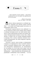 Игра короны — фото, картинка — 7