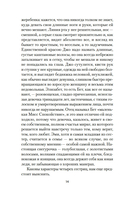 Маленькие женщины — фото, картинка — 11