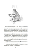 Маленькие женщины — фото, картинка — 12