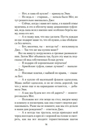 Маленькие женщины — фото, картинка — 13