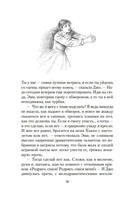 Маленькие женщины — фото, картинка — 15