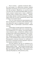 Маленькие женщины — фото, картинка — 17