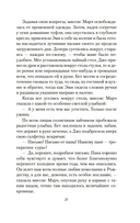 Маленькие женщины — фото, картинка — 18