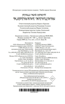 Маленькие женщины — фото, картинка — 20