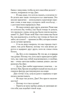 Маленькие женщины — фото, картинка — 7