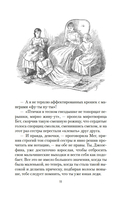 Маленькие женщины — фото, картинка — 8