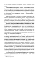 Спартак — фото, картинка — 2