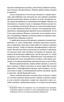 Спартак — фото, картинка — 12