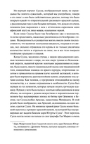 Спартак — фото, картинка — 14