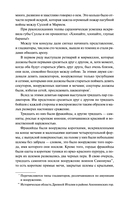 Спартак — фото, картинка — 15