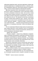 Спартак — фото, картинка — 16