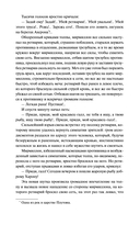 Спартак — фото, картинка — 18