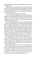 Спартак — фото, картинка — 19