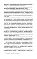 Спартак — фото, картинка — 4