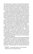 Спартак — фото, картинка — 8