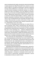 Спартак — фото, картинка — 9