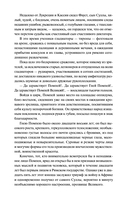 Спартак — фото, картинка — 10