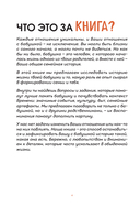 Наша с тобой история, бабушка. Книга для самых теплых воспоминаний — фото, картинка — 3