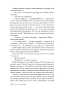 Умереть не до конца — фото, картинка — 15