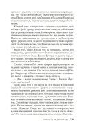 Умереть не до конца — фото, картинка — 16