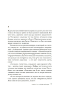 Умереть не до конца — фото, картинка — 4