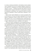 Умереть не до конца — фото, картинка — 6