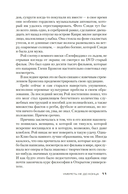 Умереть не до конца — фото, картинка — 8