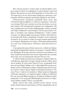 Умереть не до конца — фото, картинка — 9