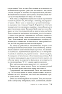 Умереть не до конца — фото, картинка — 10