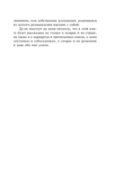 Открытие Хазарии — фото, картинка — 15