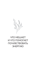 Настрой реальность — фото, картинка — 15