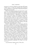 Поведенческое инвестирование — фото, картинка — 8