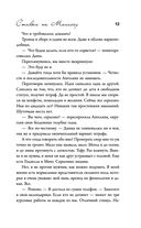 Ставка на Мелиссу — фото, картинка — 11