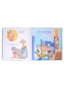 Крошка Лама. Если в доме кавардак — фото, картинка — 2