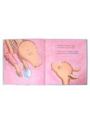 Крошка Лама. Если в доме кавардак — фото, картинка — 3