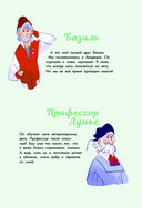 Аля. Раненый дракон — фото, картинка — 5