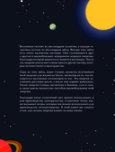 Энергия — фото, картинка — 3