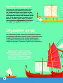 Энергия — фото, картинка — 8