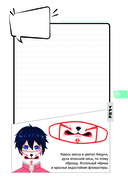 Манга. Креатив-бук — фото, картинка — 11