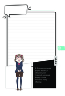 Манга. Креатив-бук — фото, картинка — 15