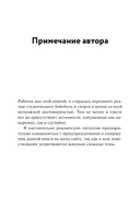Хоум-ран! — фото, картинка — 2