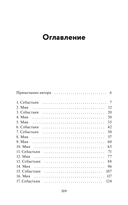 Хоум-ран! — фото, картинка — 3