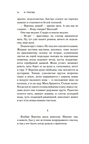 Хозяйка гостиницы — фото, картинка — 13