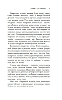 Хозяйка гостиницы — фото, картинка — 16