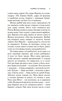 Хозяйка гостиницы — фото, картинка — 10