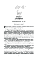 Эффект Грэхема — фото, картинка — 3