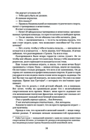 Эффект Грэхема — фото, картинка — 12