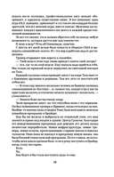 Эффект Грэхема — фото, картинка — 13