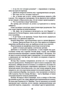 Эффект Грэхема — фото, картинка — 14