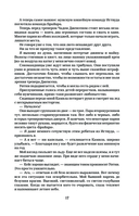 Эффект Грэхема — фото, картинка — 15